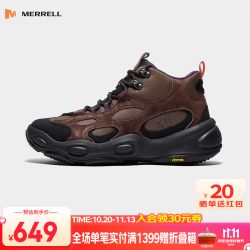 迈乐 NEXT GEN HIKER ME2毒液行者 男女款减震徒步防滑耐磨登山鞋 MT6326402