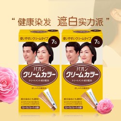 日本 进口 施华蔻 PAON 白发用 染发膏 染发剂 2盒 遮盖白发 保税