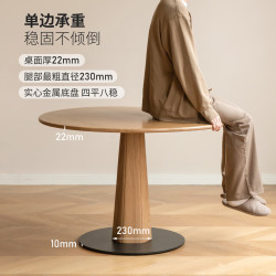 源氏木语 实木餐桌北欧小户型白蜡木圆桌家用饭桌餐厅简约原木风吃饭桌1米