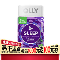 OLLY 褪黑素软糖   助眠缓解失眠