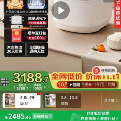松下饭光光Ultra电饭煲  0涂层纯钛内胆