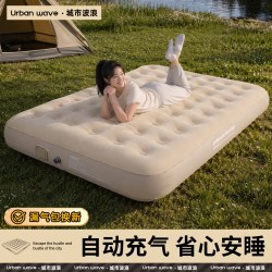 Urban wave URBANWAVE 城市波浪  全自动睡垫 充气/抽气-两用蓄电泵-赠5件套(绒枕*1) 无规格