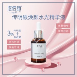海倍颜 3%传明酸焕颜水光精华液氨甲环酸保湿水润旗舰店