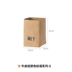 霜山 加厚可水洗牛皮纸袋 环保袋 原色S号(长10*宽10*高15cm) 随意折韧性强