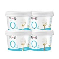 简爱 0%蔗糖酸奶130g*4杯 天然乳蛋白 无蔗糖酸奶
