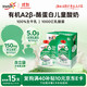 优诺 儿童酸奶陪你长高A2β -酪蛋白0%蔗糖 5.0g乳蛋白原味发酵乳110g*4袋装  低温酸牛奶生鲜