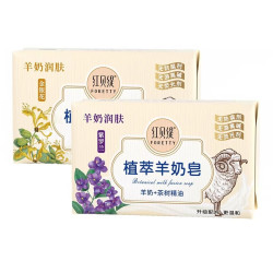 红贝缇 羊奶皂手工精油皂 200g