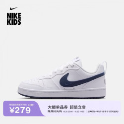 耐克 酷菠萝青少年平底板鞋秋冬男女童运动鞋NIKE COURT IV5964
