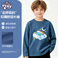 小马宝莉 儿童100%纯棉长袖打底衫