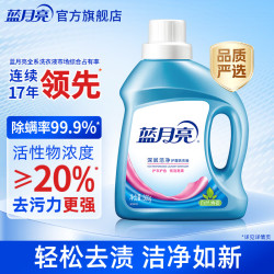 蓝月亮 深层洁净洗衣液 500g 自然清香