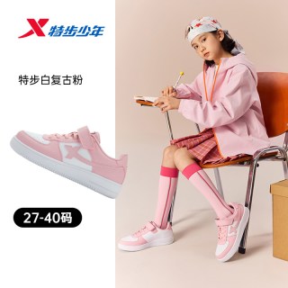 特步 童鞋儿童板鞋女童休闲运动鞋轻便鞋子女孩防滑小白鞋滑板鞋
