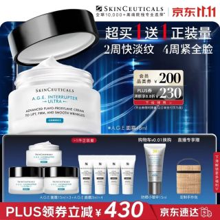 PLUS会员、今日必买：修丽可 AGE紧致塑颜精华霜48ml（赠57ml 到手105ml+0.01换购小银伞15ml）