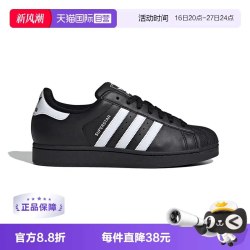 阿迪达斯 三叶草经典贝壳头板鞋男女运动鞋JI0079