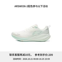 移动端：李宁 吾适lite 3.0|慢跑鞋男子25支撑回弹体测休闲运动鞋ARSV023