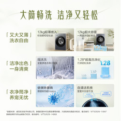 海尔 12公斤全自动滚筒洗衣机洗烘一体大容量50ds升级 滚筒单洗
