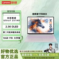 88VIP：联想 拯救者Y7000X高性能电竞游戏笔记本电脑视频剪辑设计渲染学生办公吃鸡游戏笔记本81