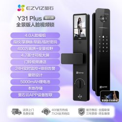 萤石 Y31Plus全景大屏人脸门锁