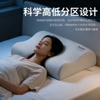 SerenNap深睡枕卧室枕头护颈椎助睡眠侧睡记忆棉枕芯枕头套舒颈枕