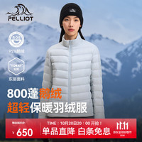 伯希和 经典2.0 排骨羽绒服 男女 冬季棉衣外套 女款 云水蓝  800蓬鹅绒 95%绒子含量 L