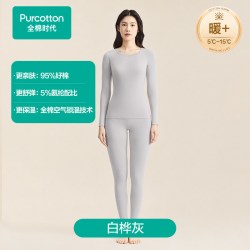 全棉时代 男女保暖内衣秋衣套装
