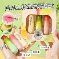媛后 凡士林润唇膏补水保湿滋润护唇膏水果味无色唇膜唇部护理秋冬专用 凡士林润唇膏 2盒6支