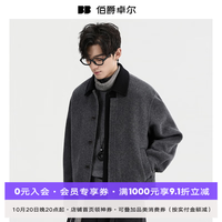 伯爵卓尔 老钱风短款羊毛双面呢夹克男装2026冬季新款通勤拼接上装外套男
