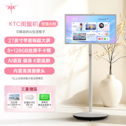 KTC 27英寸闺蜜机AI版8GB+128GB智能屏触控显示移动随心屏A27Q7s