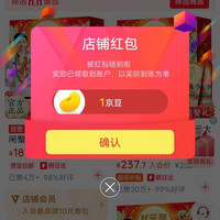 阳澄状元（YangChengZhuangYuan）京东自营旗舰店关注有礼1京豆