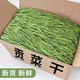 妍美日记 贡菜干贡菜条火锅脆嫩贡菜干货凉拌脱水蔬菜脆嫩农家日晒贡菜干 精选贡菜干30g*3包