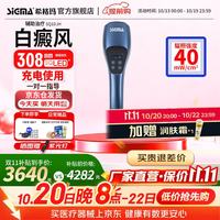 希格玛308白癜风治疗仪银屑病光疗40强度308光疗仪30x30mm充电SQ1DJH