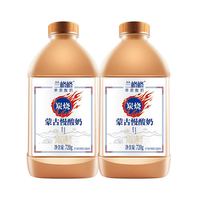 百亿补贴：兰格格 酸奶 炭烧熟酸奶720g*2瓶