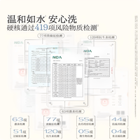 mildseason舒芙蕾慕斯女性经期护理清洁日常私密处弱酸清洗护理液