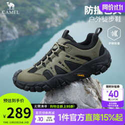 骆驼 男鞋秋季新款软弹防撞城市休闲山系户外低帮徒步鞋