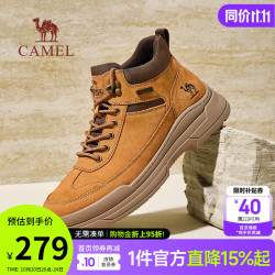 骆驼 男鞋 秋季新款复古厚底增高城市休闲轻户外工装鞋