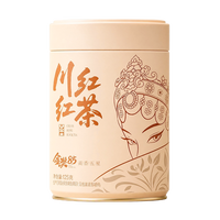 川红 高香红茶金奖85特级红茶节日送礼兰花香五星罐装125g