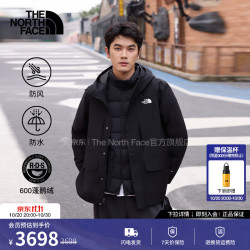 北面 三合一冲锋衣男羽绒内胆600蓬鹅绒外套保暖防水26秋冬新品|8J5W JK3/宇宙黑 XL