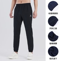 卡尔美 男子足球运动长裤 871003