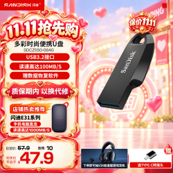 闪迪 CZ550 USB3.2高速 64GB 午夜黑 U盘
