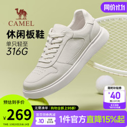 骆驼 男款小白鞋舒适轻便休闲板鞋