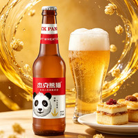 Jack Panda 啤酒 小麦精酿啤酒果味啤酒275ml瓶装 275mL 1瓶 小麦白啤酒