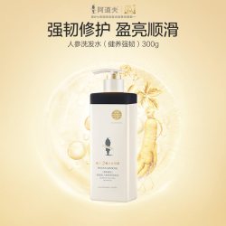 阿道夫 祛屑止痒 洗发水