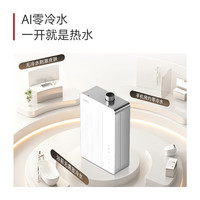万家乐 超净超节能·U10 零冷水·无冷凝管·全红婵推荐16升U10 ULTRA(F)燃气热水器