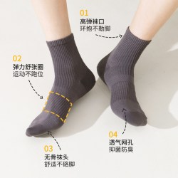 吉斯汉 直角中筒袜男10A抗菌防臭春秋网眼透气棉袜运动休闲白色百搭女袜