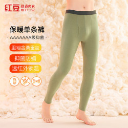 Hodo 保暖加厚女士背心加厚秋裤 任选2件