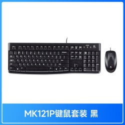 罗技 MK121P有线键鼠套装笔记本电脑男女家用办公企业采购233