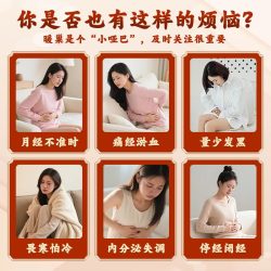 仁和药业 仁和血虚气滞养血理气调经丸
