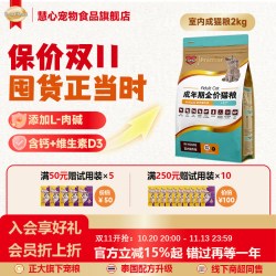慧心 猫粮全价成猫专用粮鸡肉营养干粮室内猫咪主粮高蛋白控制体重