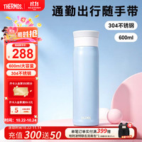 THERMOS 膳魔师 儿童304不锈钢保温杯大容量直饮学生杯JMZ 600ml