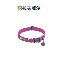 拉夫威尔 嗨轻狗狗项圈宠物中大小型犬狗脖圈柴犬柯基狗颈圈牵引绳