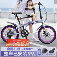 永久折叠自行车 带宝宝椅